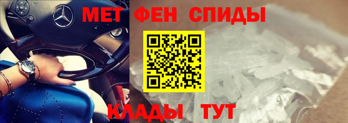 Amphetamine  Amphetamine 98%  Вход с VPN  Бахчисарай 
