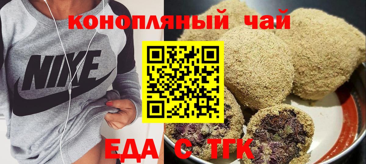 Canna-Cookies марихуана  Вход с VPN  Бахчисарай 