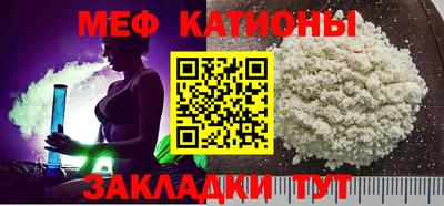 кристаллы Бугуруслан