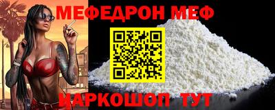 прущая мука Будённовск