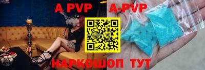 кристаллы Бугуруслан