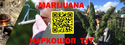 кристаллы Бугуруслан