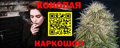 кристаллы Бугуруслан
