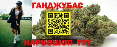 кристаллы Бугуруслан