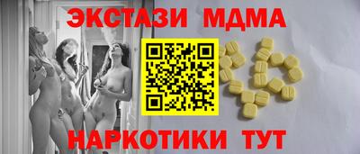 кристаллы Бугуруслан