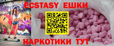 кристаллы Бугуруслан