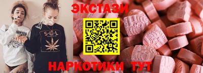 MDMA Premium VHQ Бузулук