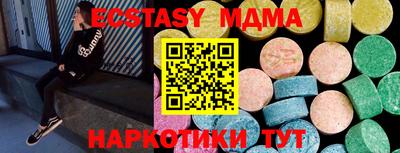 MDMA Premium VHQ Бузулук