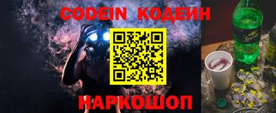 кристаллы Бугуруслан