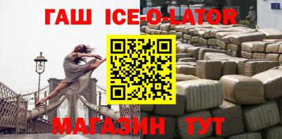 кристаллы Бугуруслан