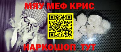кристаллы Бугуруслан