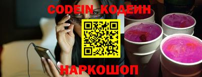 кристаллы Бугуруслан