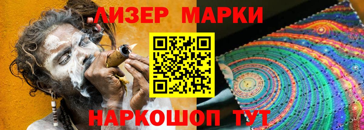 LSD-25 экстази ecstasy Бахчисарай