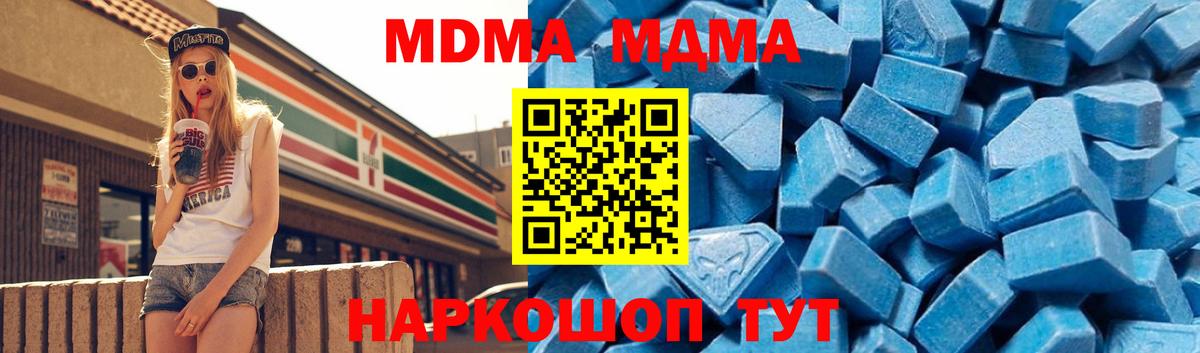 Бахчисарай  ГАШ  Вход с VPN  Меф МЯУ МЯУ  