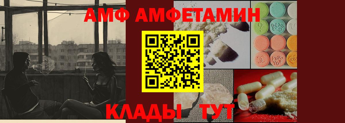 МЕТАМФЕТАМИН кристалл  Первитин  Бахчисарай  Вход с VPN  МЕТАМФЕТАМИН кристалл 