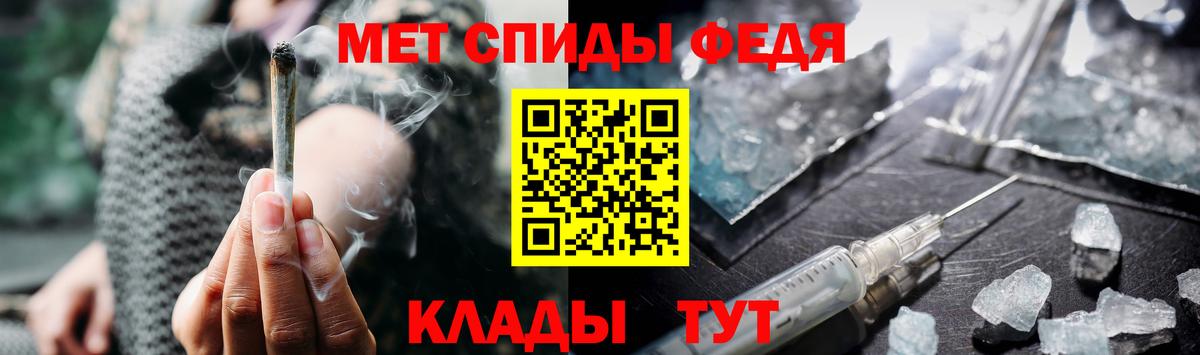 Метамфетамин пудра Бахчисарай
