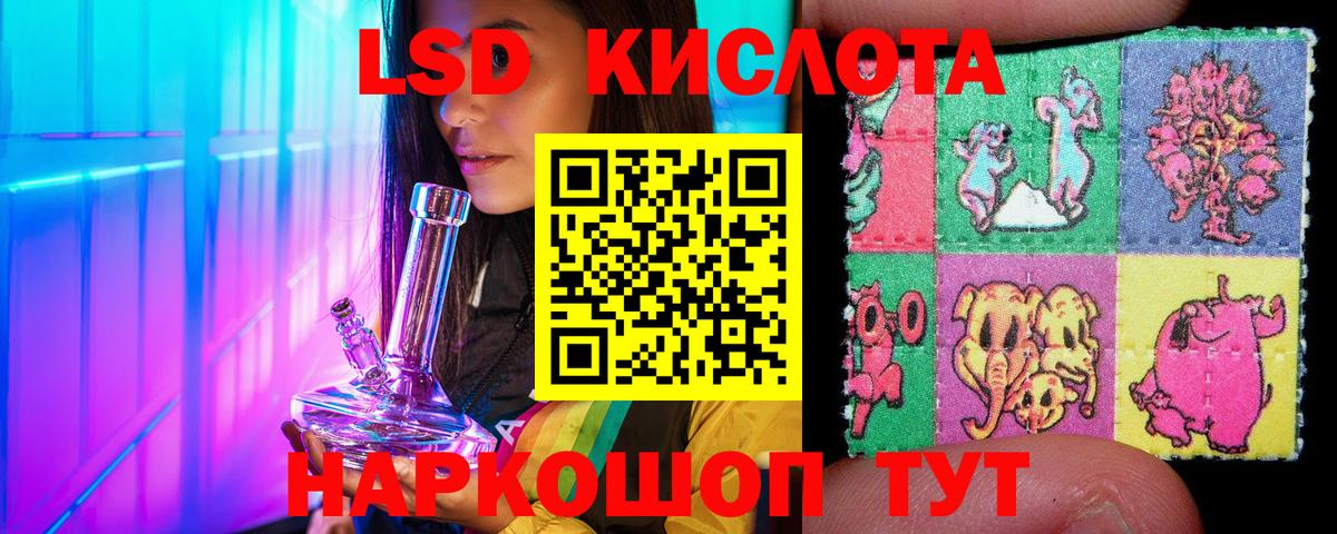 Марки 25I-NBOMe 1500мкг Бахчисарай