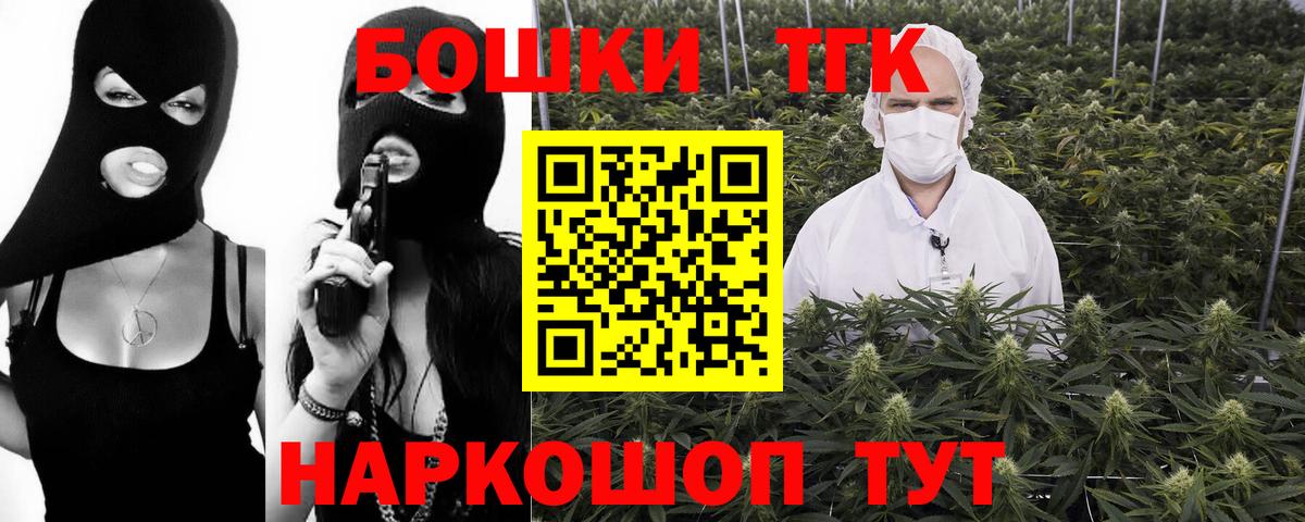 Канабис White Widow  Конопля ГИДРОПОН  Бахчисарай  Вход с VPN 
