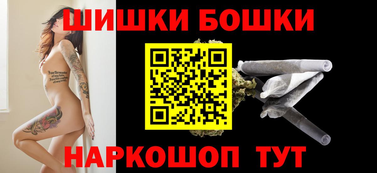 Шишки марихуана семена Бахчисарай